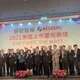 0050成分股9月大洗牌！藥華藥、景碩有望卡位　3檔恐遭剔除