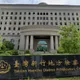 新竹縣府約聘員涉收土資場賄賂　檢廉搜索約談28人