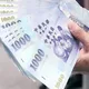 股匯齊跌！新台幣連3貶收30.535元