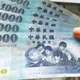 全台首發！　嘉義縣義竹鄉全民普發5000