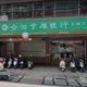合庫銀前櫃員涉挪用客戶資金　金管會開罰200萬元