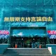 中天新聞再獲勝！浙江台商父親call in遭指「混淆防疫」　免罰定讞