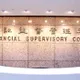 台新銀未通報前理專挪用157萬　金管會開罰1400萬