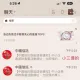 高智慧偷吃！小三LINE化名「銀行」訊息、大頭貼超隱身　點開「下班來接我」