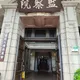 F-16飛官辛柏毅至今尚未尋獲　監察院：空軍有重大違失應糾正
