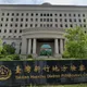 峨眉鄉代主席涉詐領議事費！8人遭帶回　她被逮捕聲押