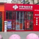買彩券「養號8年」喜中4400萬！　中奬者：嫌選號太費時費力