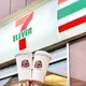 假日爽喝！超商大杯咖啡特價29元　限時買10送10