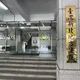 新北男勒斃友人手機傳訊故布疑陣　國民法官判無期徒刑