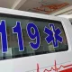 2歲女童喘半天才急診…血氧剩87%急送PICU　家長「冷吐1句」惹怒醫