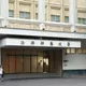 助公車站倒塌傷者申請國賠遭控貪污！北市交通局科長獲判無罪