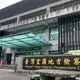 檢調突擴大偵辦信大水泥案　林姿妙愛將前宜蘭環保局長黃政釧遭羈押