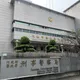 館長嗆「斬賴清德狗頭」刑事局出手了！急報新北檢偵辦