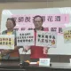 高雄3師遭爆喝花酒！多名比基尼妹陪玩　裸身比YA淫穢畫面曝