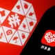 重磅！北京突擊約談天貓、拼多多5大電商　「百億補貼」涉造假
