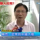 趙少康控大陸介選　詹江村：別用民進黨語言傷害兩岸和諧