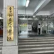 台版「寄生上流」假扮租客爬窗行竊是慣犯　檢拘提到案