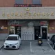 北投某幼兒園再爆虐童　女童流鼻血遭擰到瘀青