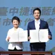 蔣萬安、盧秀燕會盟19日閃電登場!4縣市長齊聚台中「談毒油案」