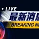 土城火警逆轉！檢相驗遺體赫見「異狀」　閨密涉殺人遭逮