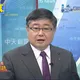 解放軍圍台大演習　呂禮詩提醒：遼寧號航艦已出港