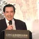 不等調查小組了！馬英九委託金溥聰盡快開記者會：關乎我一生清廉