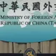 大馬首相安華提「一個中國」　外交部譴責：嚴重危害區域和平