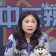 兩岸牌打到年底就沒用！李永萍直言：沈伯洋會拖垮蘇巧慧選情