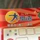大樂透今晚頭獎狂飆5.2億　4生肖「命中藏金」財運旺