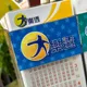 大樂透狂飆4.3億 5生肖偏財機運接連不斷