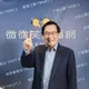 陳幸妤無情吐槽！陳水扁炫耀30天3600萬流量：女兒懶得管老爸的成果