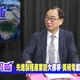 中經院深感哀悼 副院長王健全1月8日病逝