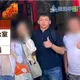 民進黨共諜案4人判決出爐！賴清德前機要判處4年刑期