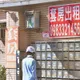 租金補貼經費大變革！國土署：2027年起回歸中央與地方共同分擔