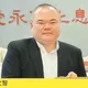 警政署專員涉嫌「替鮑魚大亨查個資還疑似收賄」！遭聲押禁見