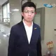 苗博雅危險了？！YT斗內破百萬　許甫「善意提醒」：小心民進黨