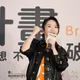 陶晶瑩按讚725凱道貼文遭青鳥出征 網炸鍋:按個讚也要被獵巫?