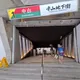 北捷中山站男子車廂內狂喊「會死很多人」！乘客嚇到拔腿逃竄