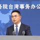 花蓮堰塞湖災情陸高度關切！陸國台辦慰問、微博衝熱搜第一