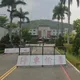 陸軍八軍團旅長帶隊戰酒店「敢脫敢玩」！調監視器遭拔官