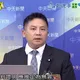 鄭麗文欽點文傳會主委　吳宗憲：檢察官負擔比這重10倍
