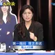 鄭麗文當選國民黨主席　民眾黨致賀：盼做「改革的夥伴」