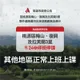 不斷更新/樺加沙蹂躪！台東新武部落24日停班停課