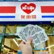 花62元中千萬！萊爾富2門市開出千萬、百萬大獎