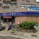 花40元買醬料中百萬！全聯開出2張千萬發票　門市曝光
