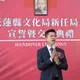 違法營運古蹟、法事費用浮報！花蓮文化局長等3人遭起訴