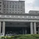 嘉義出生16天男嬰疑遭父母虐打！腦出血、全身瘀青送醫