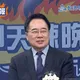 國民黨主席之爭內參民調曝光　蔡正元驚：變化太大了