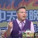節目爆衝突！陳柏惟批「花蓮疏失殺人」黃敬平轟無限上綱「去救災啊」