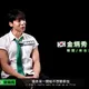 《中文怪物》金炳秀4年桃色案被挖！發聲駁：保留追訴權